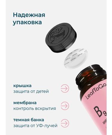 LeafToGo Folic acid methylphulatory 100 tablets - Buy Online on GoSupps.com