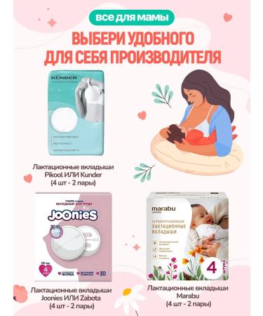 Good Mom Ready bag in the maternity hospital for the baby and mom with clothes good ml - Buy Online on GoSupps.com