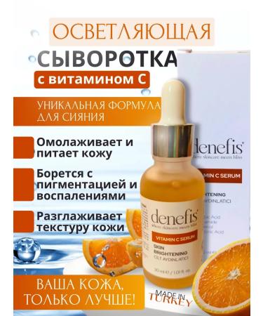 DENEFIS Facial serum against age spots with vitamin C