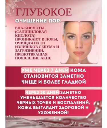 DENEFIS Aha+bha face against acne - Buy Online on GoSupps.com