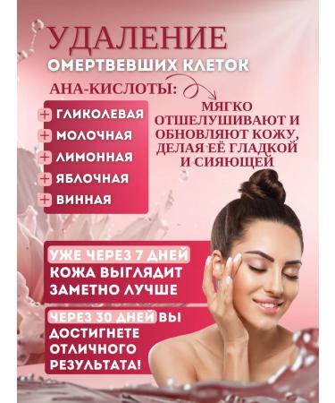 DENEFIS Aha+bha face against acne - Buy Online on GoSupps.com