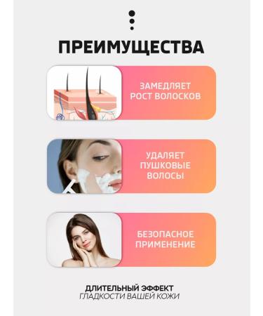 Masak Face epalator manual - Buy Online on GoSupps.com