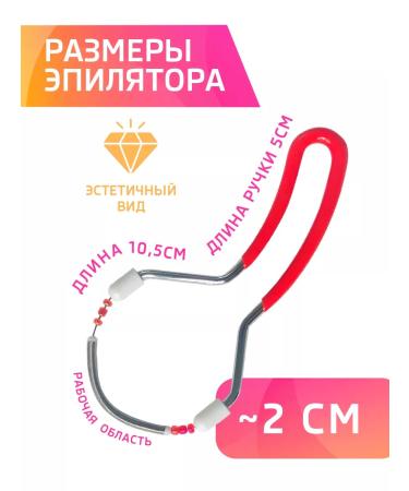 Masak Face epalator manual - Buy Online on GoSupps.com