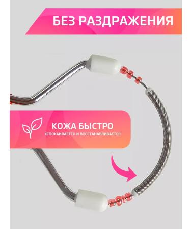 Masak Face epalator manual - Buy Online on GoSupps.com