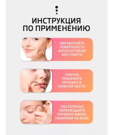 Masak Face epalator manual - Buy Online on GoSupps.com