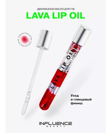 Influence Beauty Shine for lip oil moisturizing Lava Lip OIL tone 01 - Buy Online on GoSupps.com