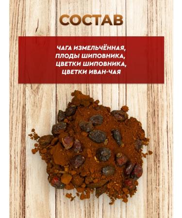 Baikal Vitamin Tea tea with rose hips 100g - Buy Online on GoSupps.com