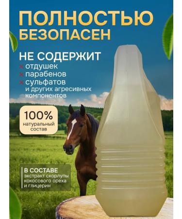 Ecvols Animal shampoo hypoallergenic 4 l - Buy Online on GoSupps.com