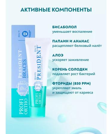 PRESIDENT Ortho Brace 2 pcs toothpaste - Buy Online on GoSupps.com