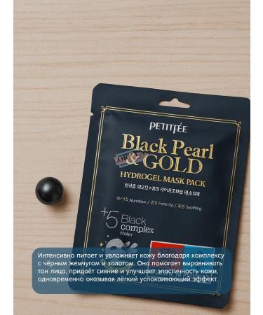 Petitfee Hydrogel mask anti -aging for the face - Buy Online on GoSupps.com