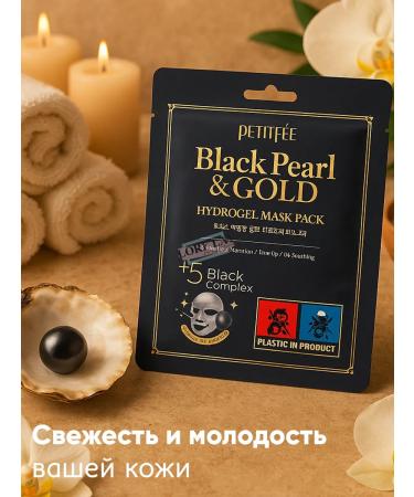 Petitfee Hydrogel mask anti -aging for the face - Buy Online on GoSupps.com