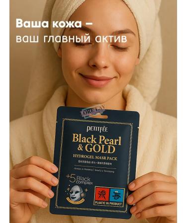 Petitfee Hydrogel mask anti -aging for the face - Buy Online on GoSupps.com