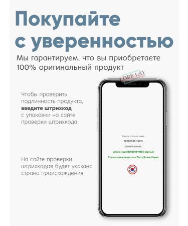 Petitfee Hydrogel mask anti -aging for the face - Buy Online on GoSupps.com