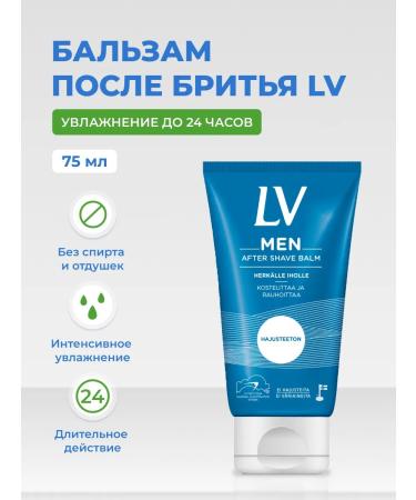 LV Balm after shaving 75 ml