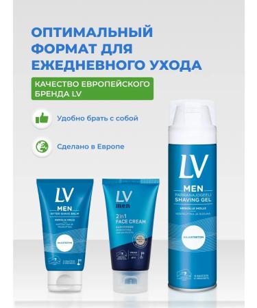 LV Balm after shaving 75 ml - Buy Online on GoSupps.com