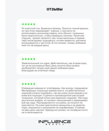 Influence Beauty EKSO Skin Tonal Cream Strong tone 04 - Buy Online on GoSupps.com