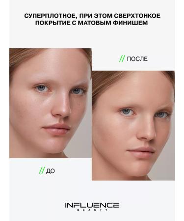 Influence Beauty EKSO Skin Tonal Cream Strong tone 04 - Buy Online on GoSupps.com