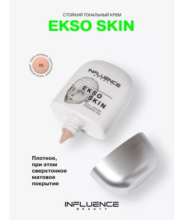 Influence Beauty EKSO Skin Tonal Cream Strong tone 05