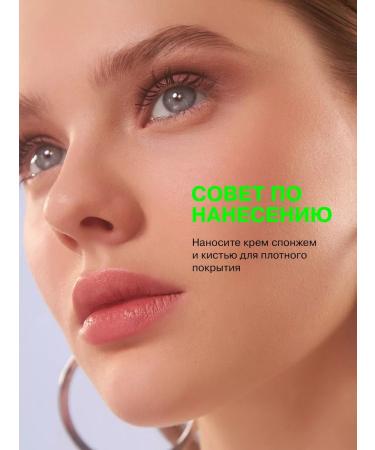 Influence Beauty EKSO Skin Tonal Cream Strong tone 05 - Buy Online on GoSupps.com