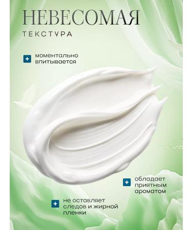 DENEFIS Cream with stem cells for the face and body - Buy Online on GoSupps.com
