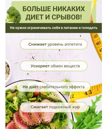 sennol Slimming tablets - Buy Online on GoSupps.com