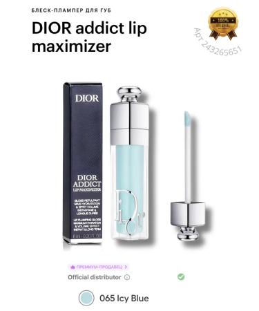 Addict Lip Maximizer Dior Glorok-Blackper Lip 065