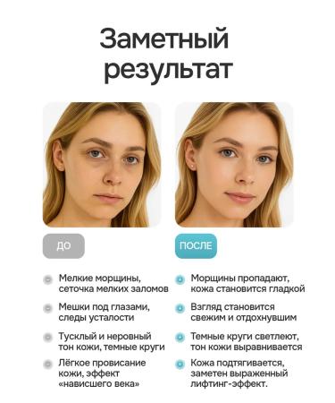 AMRADERM Rejuvenating eye cream from wrinkles - Buy Online on GoSupps.com