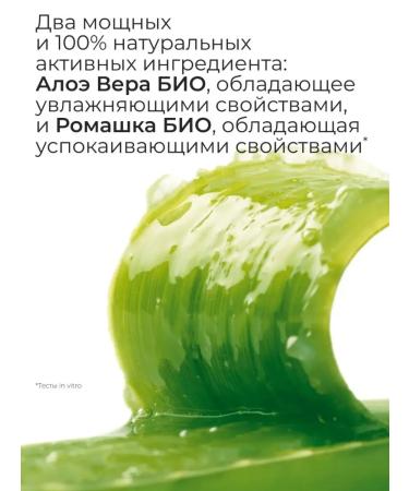 Yves Rocher Cream-gel for face and short beard - Buy Online on GoSupps.com