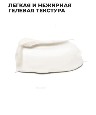 Yves Rocher Cream-gel for face and short beard - Buy Online on GoSupps.com