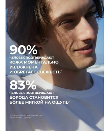 Yves Rocher Cream-gel for face and short beard - Buy Online on GoSupps.com