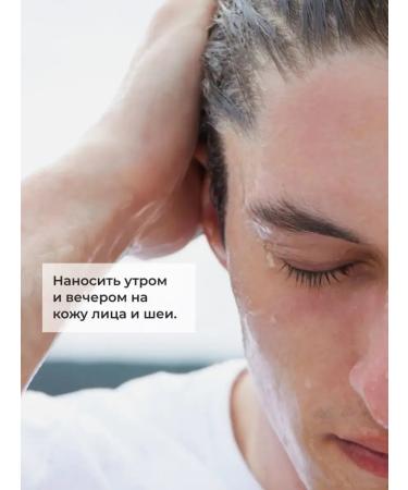 Yves Rocher Cream-gel for face and short beard - Buy Online on GoSupps.com