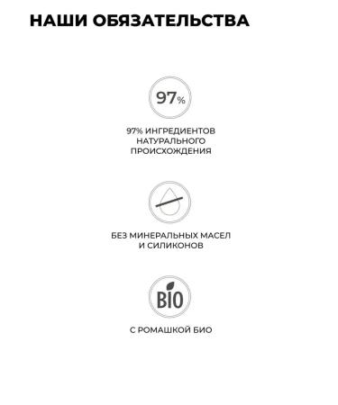 Yves Rocher Cream-gel for face and short beard - Buy Online on GoSupps.com