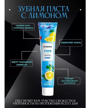 Korean cosmetics Whitening toothpaste