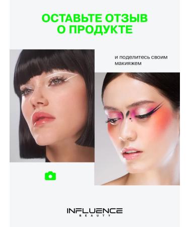 Influence Beauty Eyebrow gel fixing transparent persistent - Buy Online on GoSupps.com
