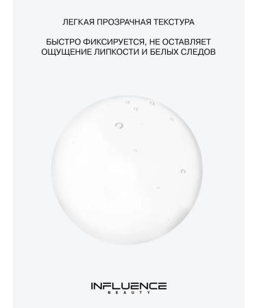 Influence Beauty Eyebrow gel fixing transparent persistent - Buy Online on GoSupps.com