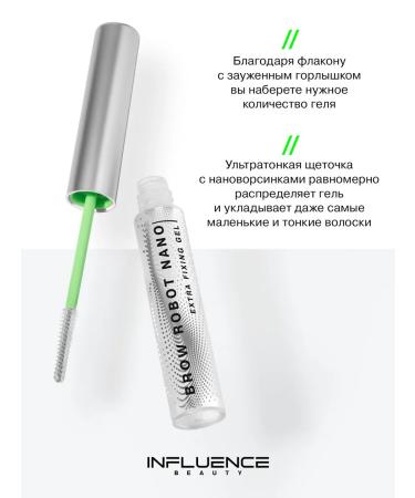 Influence Beauty Eyebrow gel fixing transparent persistent - Buy Online on GoSupps.com