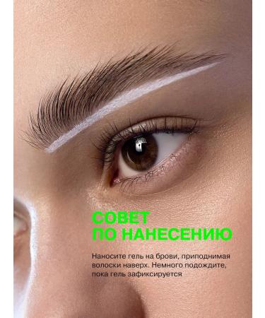 Influence Beauty Eyebrow gel fixing transparent persistent - Buy Online on GoSupps.com