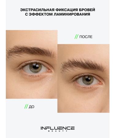 Influence Beauty Eyebrow gel fixing transparent persistent - Buy Online on GoSupps.com