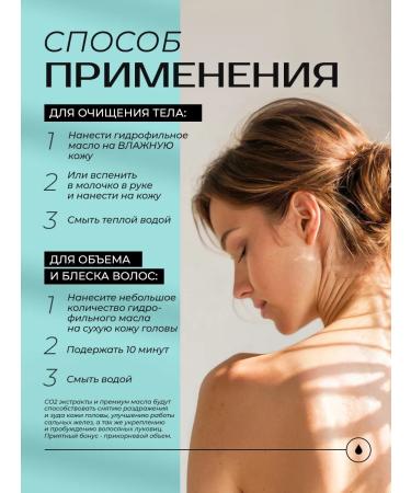 INDIBIOME cosmetics Hydrophyl oil for face - Buy Online on GoSupps.com