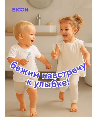 BIO ON Children's toothpaste with xylita from caries biblm from 2+ years old - Buy Online on GoSupps.com