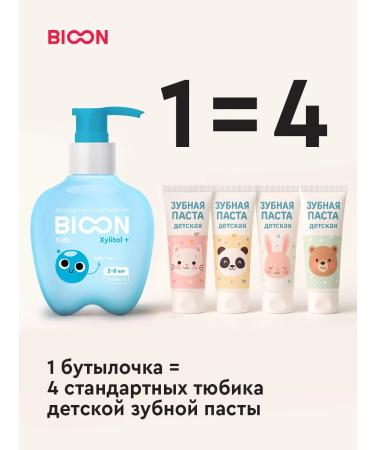 BIO ON Children's toothpaste with xylita from caries biblm from 2+ years old - Buy Online on GoSupps.com