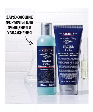 KIEHL'S Male gel for washing - Buy Online on GoSupps.com