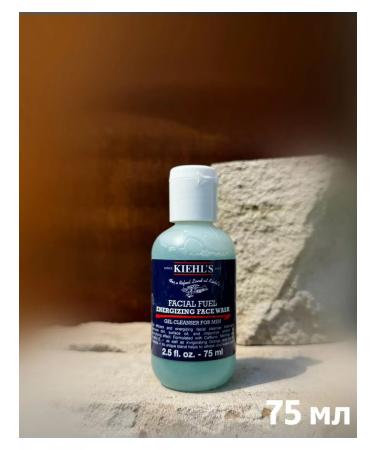 KIEHL'S Male gel for washing - Buy Online on GoSupps.com