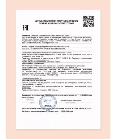 Halsa Cosmetics Facial serum from acne with niacinamide and acids 2 pcs - Buy Online on GoSupps.com