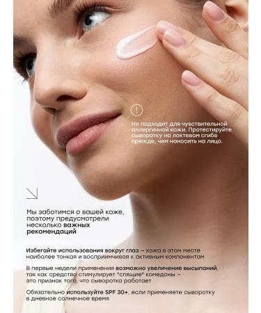 Halsa Cosmetics Facial serum from acne with niacinamide and acids 2 pcs - Buy Online on GoSupps.com