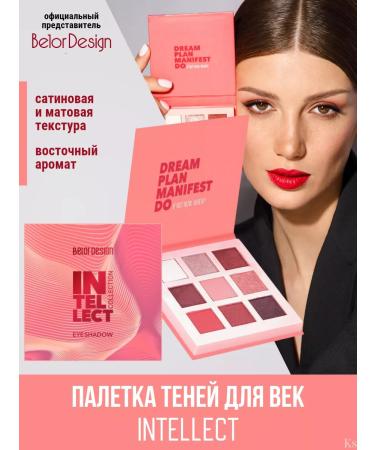 Belor Design Palette of Eye Eyes