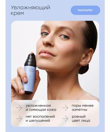 Halsa Cosmetics Moisturizing and nutritious anti -aging set - Buy Online on GoSupps.com