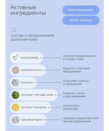 Halsa Cosmetics Moisturizing and nutritious anti -aging set - Buy Online on GoSupps.com