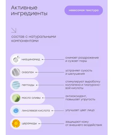 Halsa Cosmetics Moisturizing and nutritious anti -aging set - Buy Online on GoSupps.com