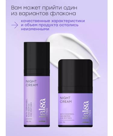 Halsa Cosmetics Moisturizing and nutritious anti -aging set - Buy Online on GoSupps.com
